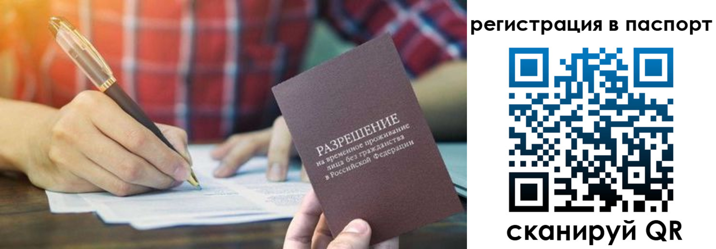 регистрация для школы в Киреевске