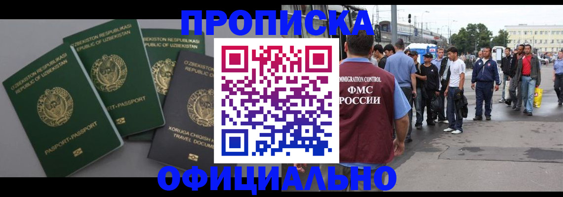 регистрация для дет. сада в Киреевске