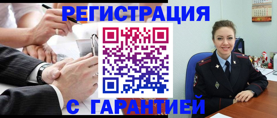 прописка 2025 в Киреевске