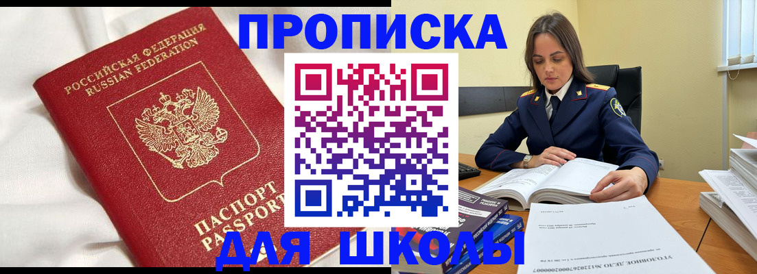 временная регистрация собственник в Киреевске